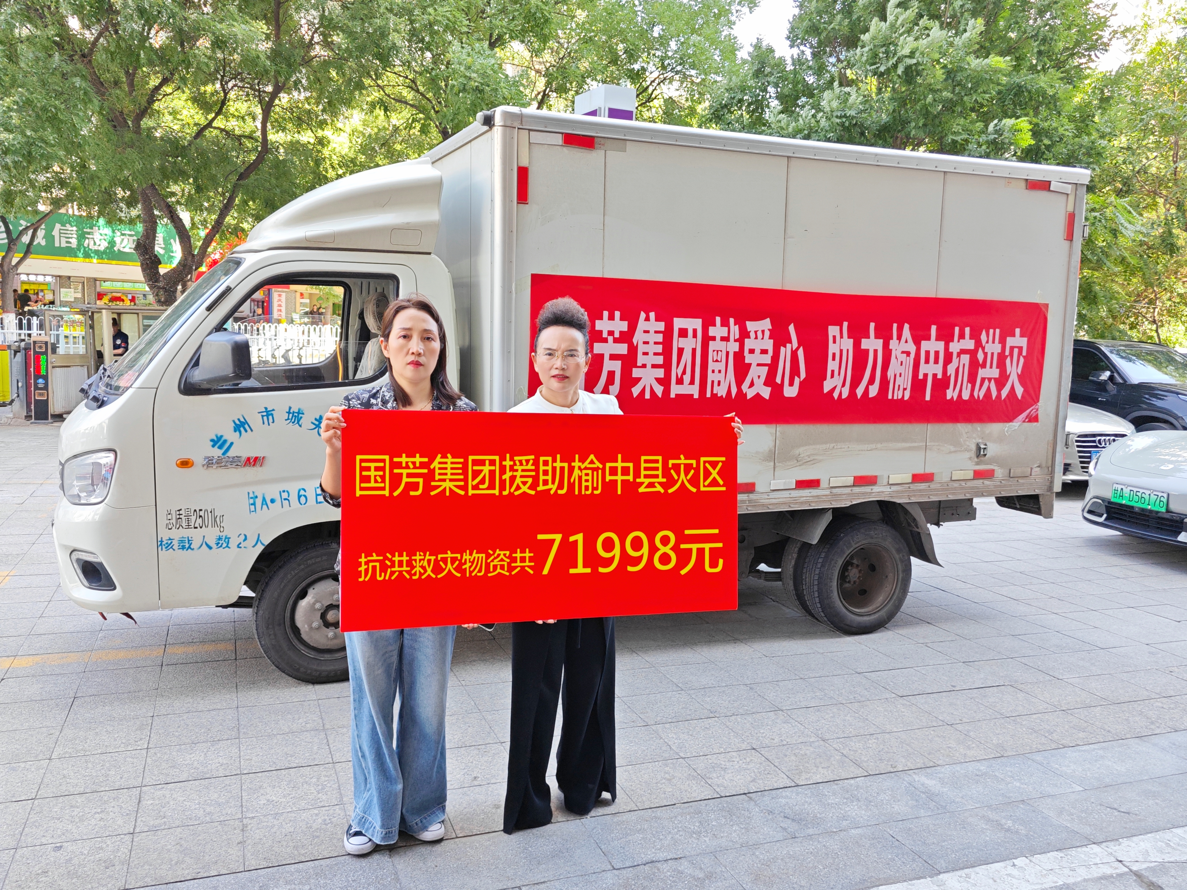 �L(f��ng)��ͬ�������˕r(sh��)�D | ��(gu��)�����F(tu��n)�o���YԮ���пh����Ȟ�(z��i)